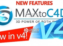 3D Max模型导入C4D插件 MAXtoC4D v4.5 for Cinema 4D Win破解版