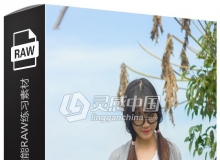 64张RAW原片 国内美女模特田园小清新人像写真摄影佳能RAW练习素材
