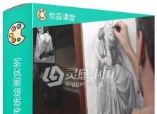 布料皱褶素描速写传统绘画实例训练视频教程