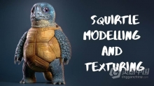 龟虫超逼真完整实例制作工作流程视频教程 SQUIRTLE MODELLING & TEXTURING SERIES BY MICHAEL WILDE