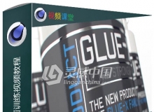 C4D产品包装设计动画训练视频教程
