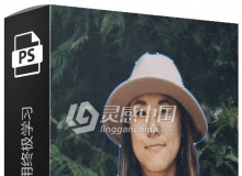PS钢笔工具使用终极学习视频教程 How to Master the Pen Tool in Photoshop
