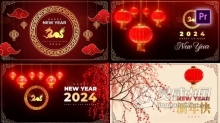 2024新年春节拜年视频片头动画PR模板 Chinese New Year Greetings Pack