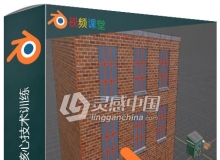 Blender中UV贴图核心技术训练视频教程