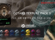 C4D材质 100个高品质OC材质球预设PixelLab Octane Texture Pack 3