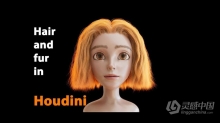 Houdini 19.5头发与毛皮完整制作技术训练视频教程