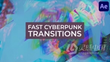 AE模板-赛博朋克过渡视频转场特效AE模板下载 Fast Cyberpunk Transitions for After Effects