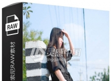 14张RAW原片 国内美女外拍人像写真摄影索尼RAW练习素材