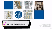 SketchUp建筑外立面建模设计训练视频教程