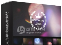 15组漂亮优雅镜头炫光光晕动画视频素材合集 15 Light Leaks
