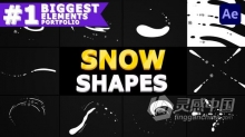 AE脚本预设包-12个卡通雪形状包MG图形流体动画 Snow Shapes Pack FXM预设