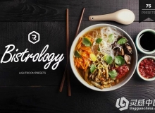 75组精品美食食物摄影后期Lightroom预设
