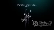 AE模板-模拟水流动画粒子水标志AE模板下载 Particles Water Logo