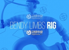 卡通柔顺Q弹风格角色动作绑定C4D插件Bendy Limbs Rig for Cinema 4D Win/Mac