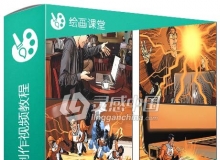 Photoshop商业级故事版制作视频教程