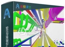 AutoCAD Plant 3D用户功能基础训练视频教程