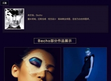 PS人像商业精修 高端摄影后期j教程 带文件素材