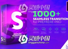 【全网首发】1000组摄像机推拉聚焦冲击信号损坏扭曲淡入淡出Premiere视频转场PR模板