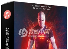 喋血战士配乐影视原声音乐素材