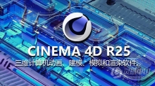 CINEMA 4D R25 三维计算机动画建模渲染软件 Maxon CINEMA 4D Studio R25.015 Win 中文/英文版