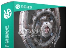 Photoshop武器纹理贴图制作视频教程Texturing Low Polygon Weapons in Photoshop