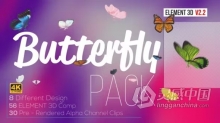 AE模板-E3D制作真实三维蝴蝶效果飞舞群体动画AE模板下载 Butterfly Pack - Element 3D