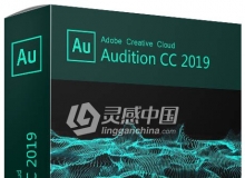 Adobe Audition CC 2019 SP 一键安装 无需破解程序