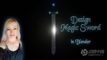 Blender游戏魔剑设计实例制作视频教程中文字幕