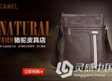 淘宝美工视频教程从入门到精通中文视频教程