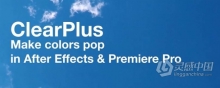 去朦胧除雾霾增强色彩对比清晰画面调色AE/PR插件 ClearPlus v2.1 Mac
