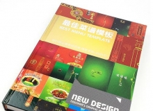 LGC43 最隹菜谱模板 20DVD 原版拷贝60GB 菜谱设计库