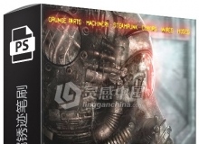 颓废效果的金属锈迹笔刷 Ron's Cyborg Parts