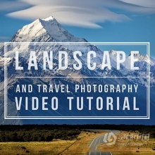 摄影师Trey Ratcliff-新西兰景观旅行风光风景摄影课程-中文字幕