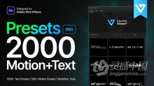 2000种文本文字和动画预设AE模板扩展脚本 Presets Pro