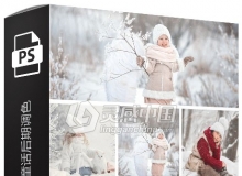 俄罗斯大神系列冬季儿童摄影冰雪童话后期调色视频教程