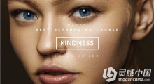 KINDNESS网络班第七期人像摄影后期教程ps调色 全干货分享 亲切第一教程