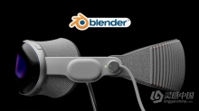 Blender苹果VR虚拟现实设备产品完整实例制作视频教程