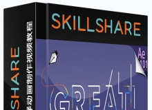 AE动态标识演绎动画制作视频教程SkillShare After Effects Motion Graphics 101 Ty...