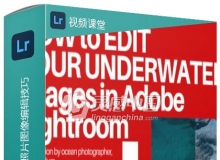 Lightroom Classic水下照片图像编辑技巧视频教程