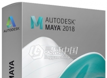 Autodesk Maya三维动画软件V2018版 Maya 2018 Win64位中英文破解版 免费下载