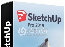 草图大师Sketchup Pro 2019 Win64位中文破解版免费下载 附安装破解教程