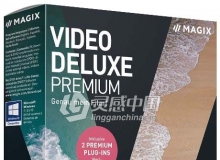 视频编辑软件MAGIX Movie Edit Pro 2021 v20.0.1.65 Win64破解版