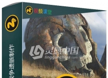 Modo超精细科幻运输船制作视频教程