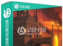 PS超现实数字绘画视频教程第四季 Digital Matte Painting Essentials 4 Texturing
