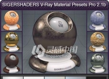 VRAY材质球 Sigertools VRay Materials Presets 2.5.1 & VRay Studio Setup Pro