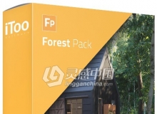 iToo Software ForestPack Pro森林草丛植物生成3dsmax插件V6.2.2版