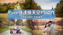 大师级修图快速换天空云彩PS动作 PPA Sky Swap 附视频教程