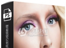 Kristina Sherk如何使用面部感知液化工具技巧视频教程
