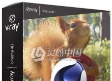 Vray渲染器C4D插件 V-Ray Next 3.70.01 for Cinema 4D  R18-R20 Mac破解版免费下载