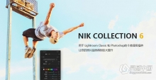 Nik Collection 6.0.0 中文激活版 Nik插件滤镜套装 Mac版本下载